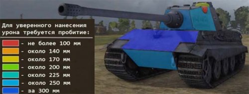 Видео гайд немецкий тяжелый танк E-75