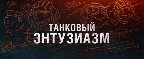 Сергей aka Sem2044: «Образцовой считаю анимацию «ВБР ноу комментс»