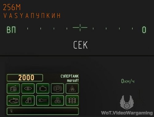 Z-Mod для World of Tanks: прицелы, дамаг панель