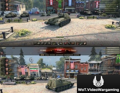 Праздничный ангар World of Tanks