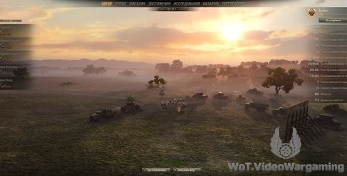 Ангар Fury для World of Tanks 0.9.4 от разработчиков игры.