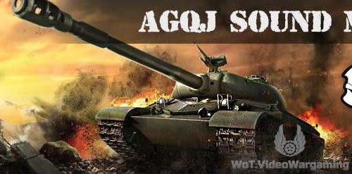 AGQJ Sound Mod - озвучка World of Tanks