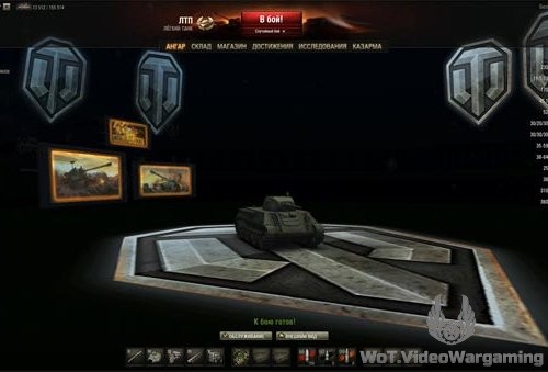 Ангар с эмблемой World of Tanks