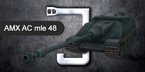 Видео гайд WoT по французской ПТ-САУ AMX AC mle 48