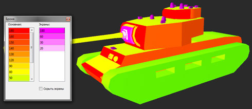 как пробить танк КВ-4 в World of Tanks