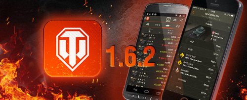 World of Tanks Assistant 1.6.2
