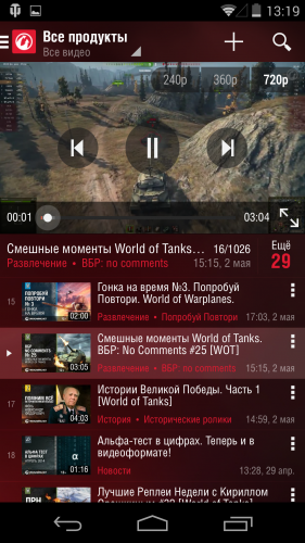 Wargaming TV — теперь на Android!