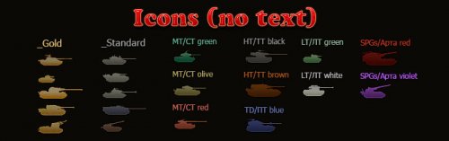 Контурные иконки танков no text
