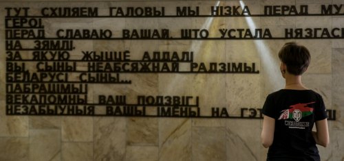 Марафон памяти: «Линия Сталина»