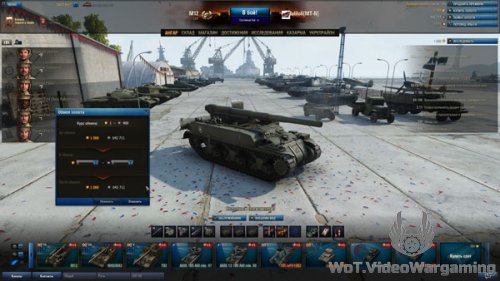 Зимний интерфейс World of Tanks