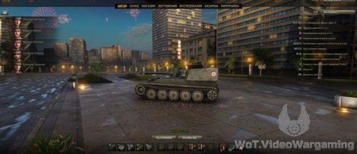 Корейский ангар для World of Tanks