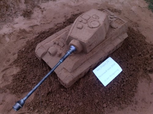 Итоги конкурса «Песочный танк»