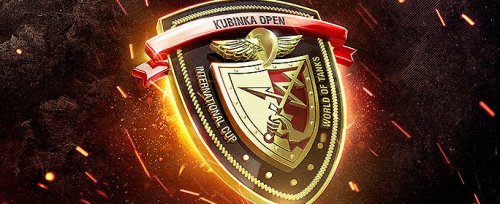 Финал Kubinka Cup — 14 сентября!