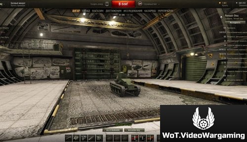 Мод для премиум и базового ангара World of Tanks